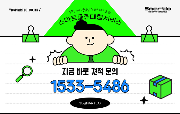 와이비모바일 이미지