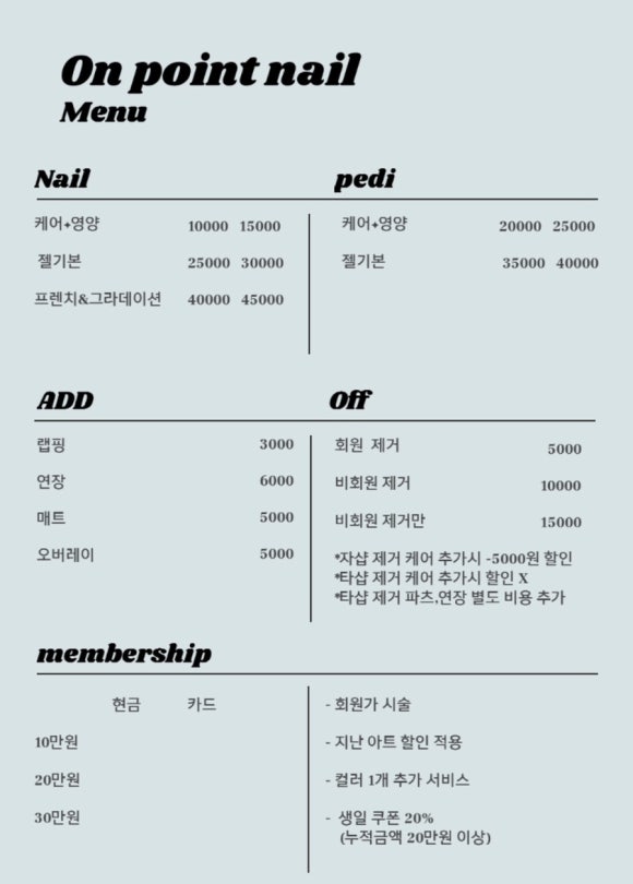 온포인트네일 이미지