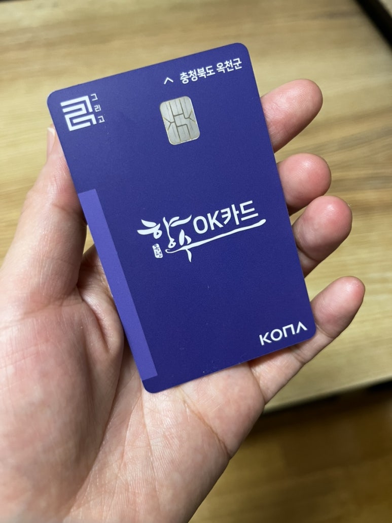 옥천향수주유소 이미지