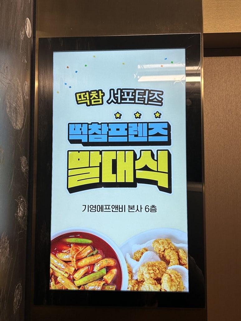 기영식품 이미지