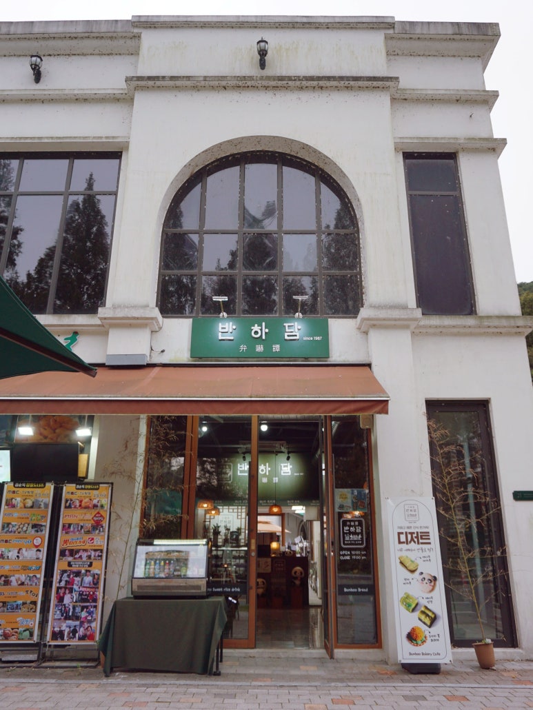 반하담 이미지