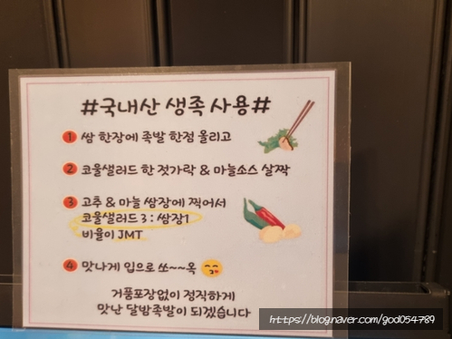 달밤족발오송점 이미지