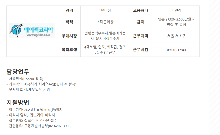 더존코퍼레이션 이미지
