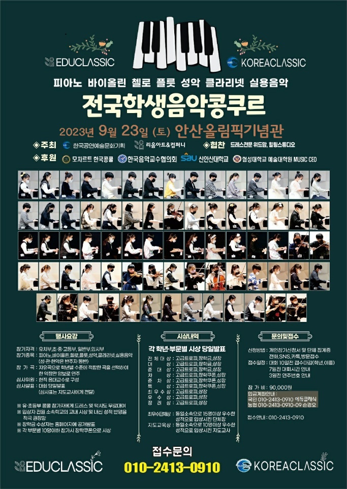 엘음악교습소 이미지