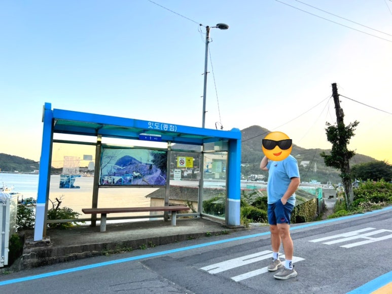 힛도횟집 이미지