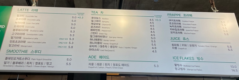 희루커피 이미지