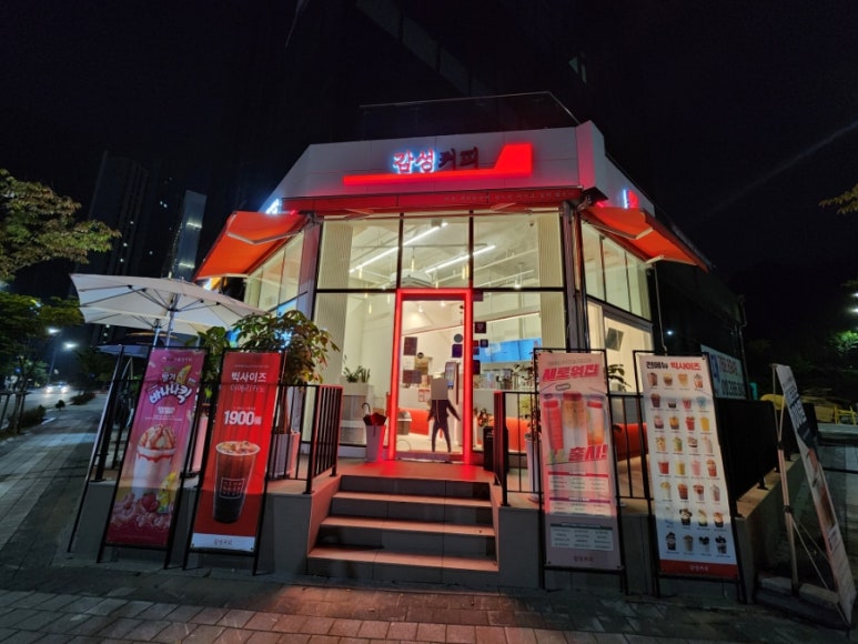 감성커피 경기광주역동점 이미지
