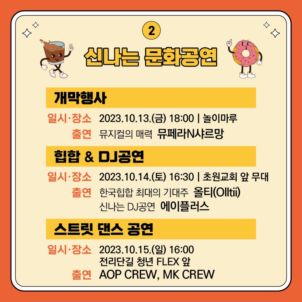 에프엠커피 이미지