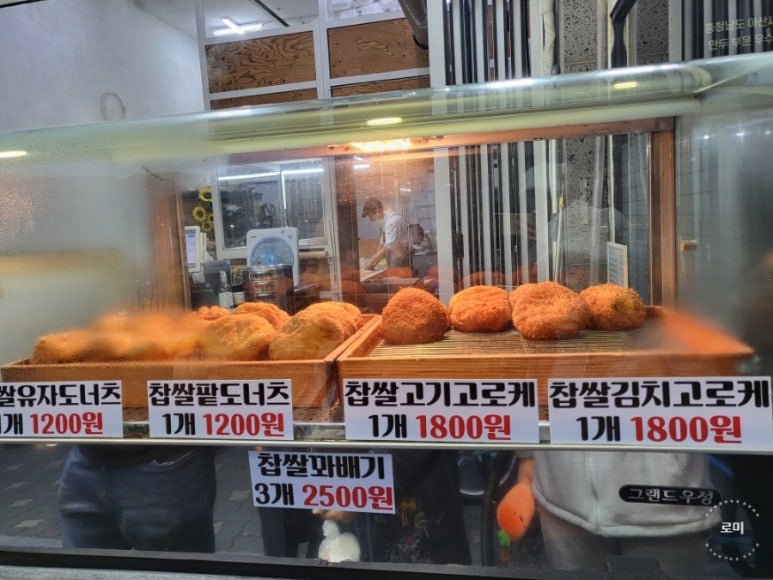 솥향기수제만두 이미지