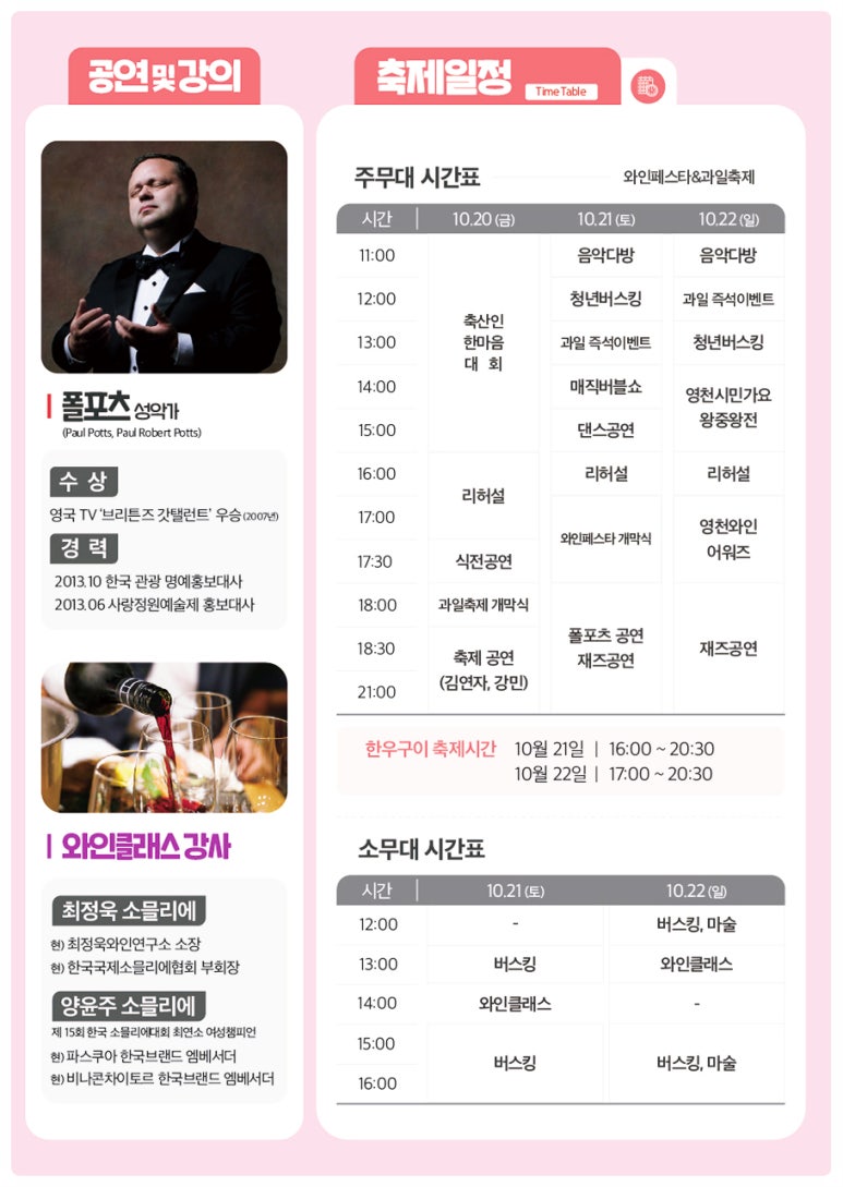 청년다방영천 이미지