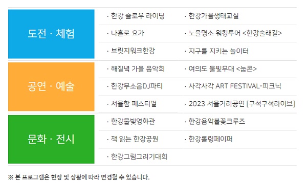 가을놀이터라이브 이미지