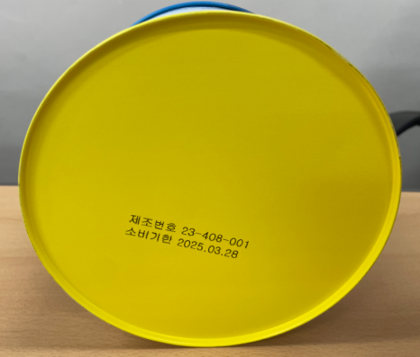 (주)에스케이팜 이미지