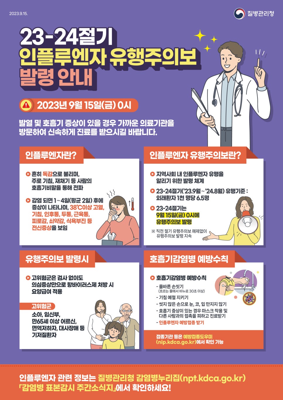 베스트그린요양원 이미지