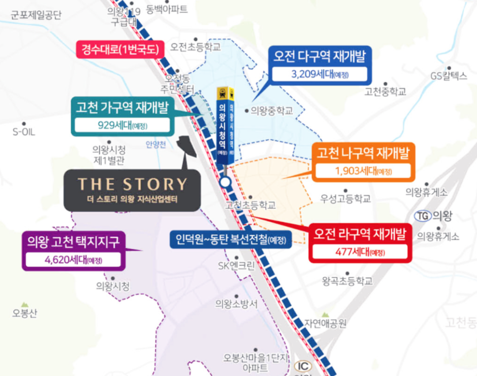더스토리 이미지