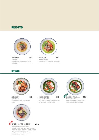 아이엠트리 이미지