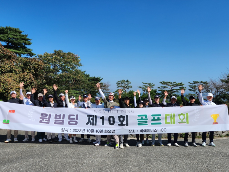 세무법인조이위드 이미지