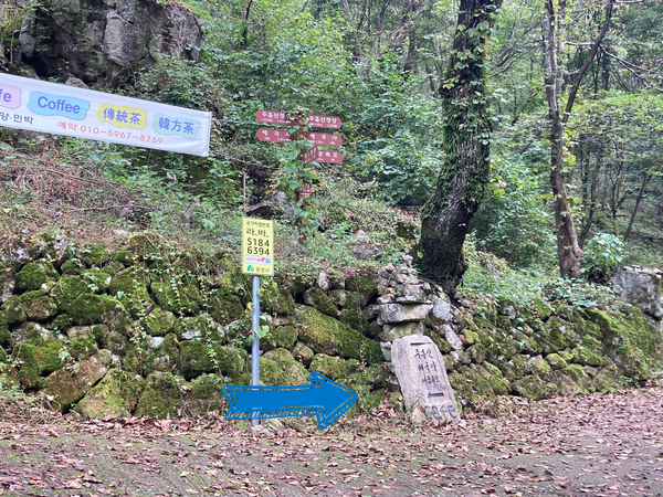 여궁폭포휴게소 이미지