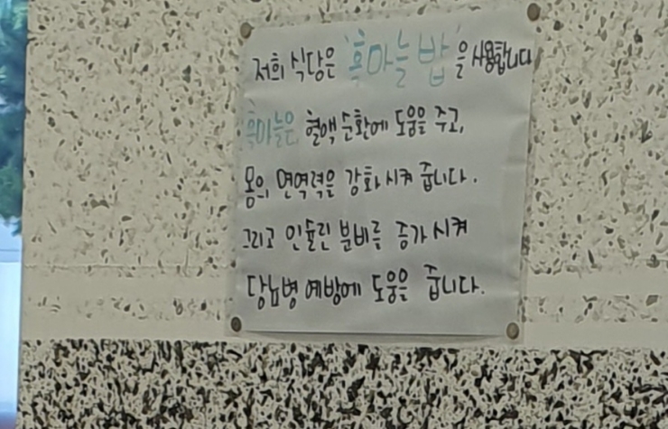 통큰낙지마을 이미지