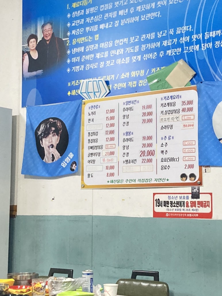 홍주네 치킨&푸드 이미지
