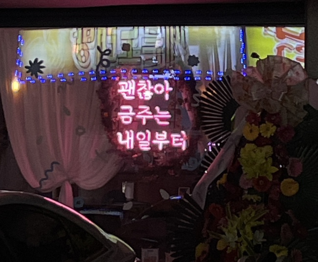 맥줏당 이미지