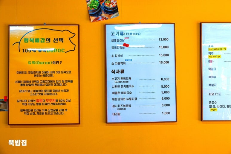 행복예감 이미지