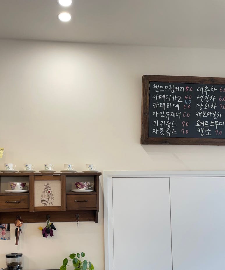 봉소리에 하루 이미지