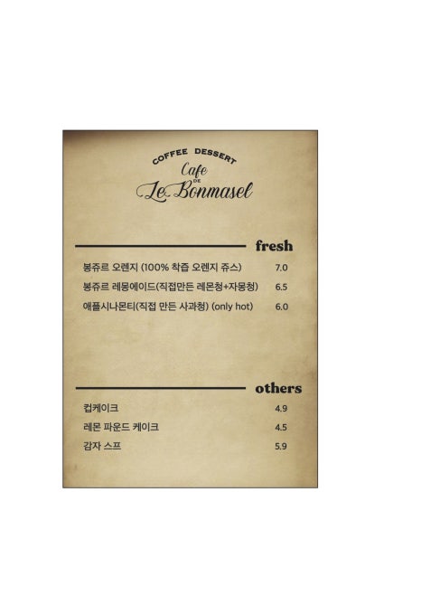 마젤 이미지