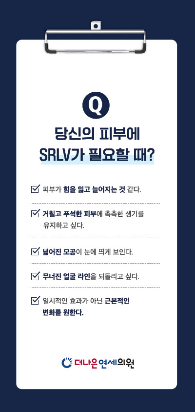 연세의원 이미지