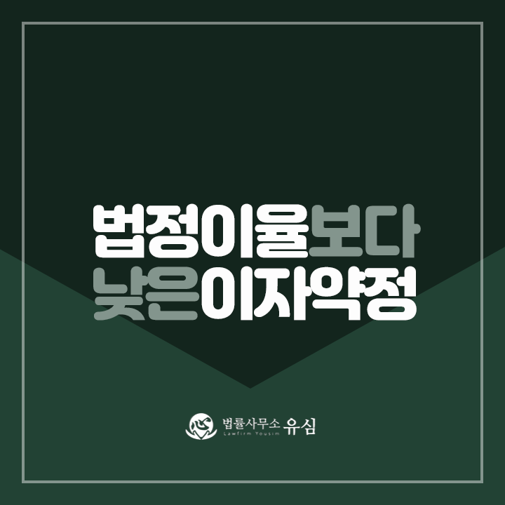 변호사이율법률사무소 이미지
