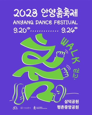 달달구리 이미지