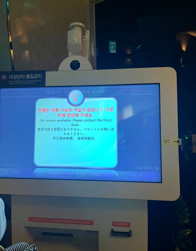 707미니호텔 이미지