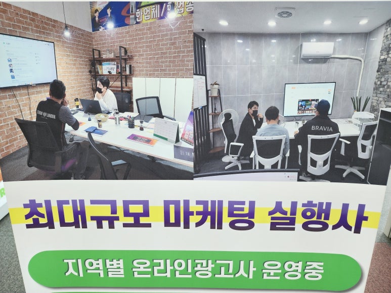 세종광고 이미지