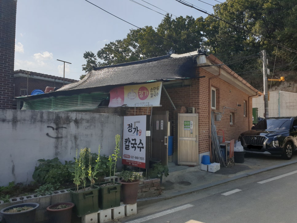 정가칼국수 이미지