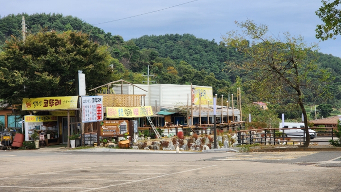 팔봉산 코뚜레 이미지