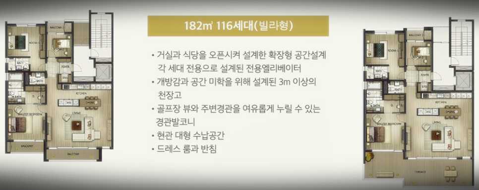펠리스타운 이미지