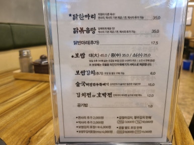 심가네칼국수본점 이미지