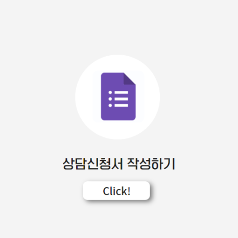 경리법인일조 이미지