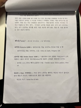 경일옥핏제리아 이미지