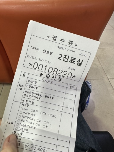 베이커리호팡 이미지