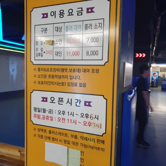 롤러퀸 이미지