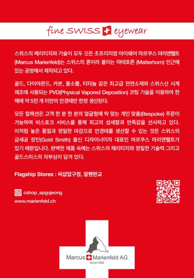(주)CED인터내셔널 이미지