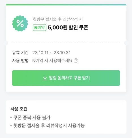 비로소네일 이미지