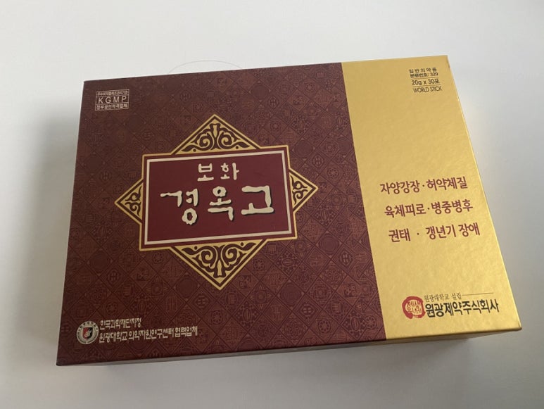 원광제약 주식회사 이미지