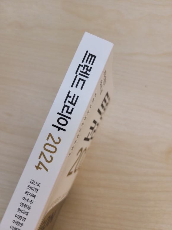 슈가북 이미지