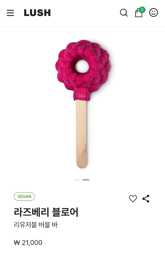 페어리버블 이미지