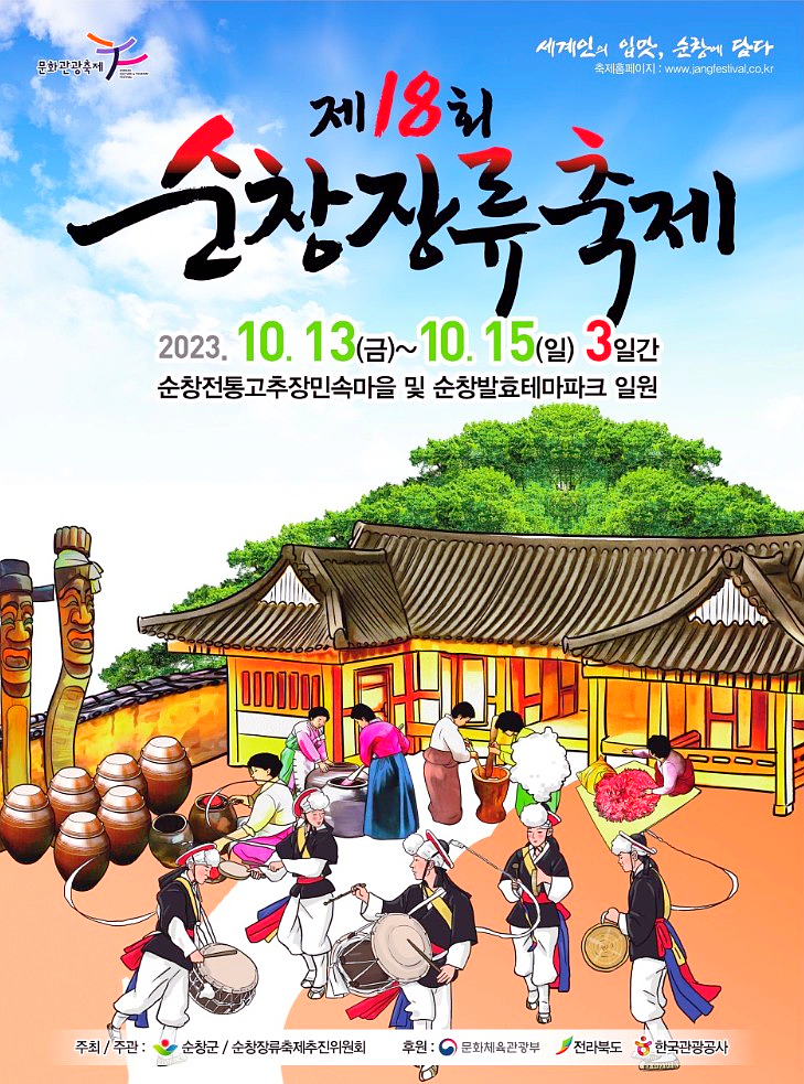 (주)태평성대 이미지