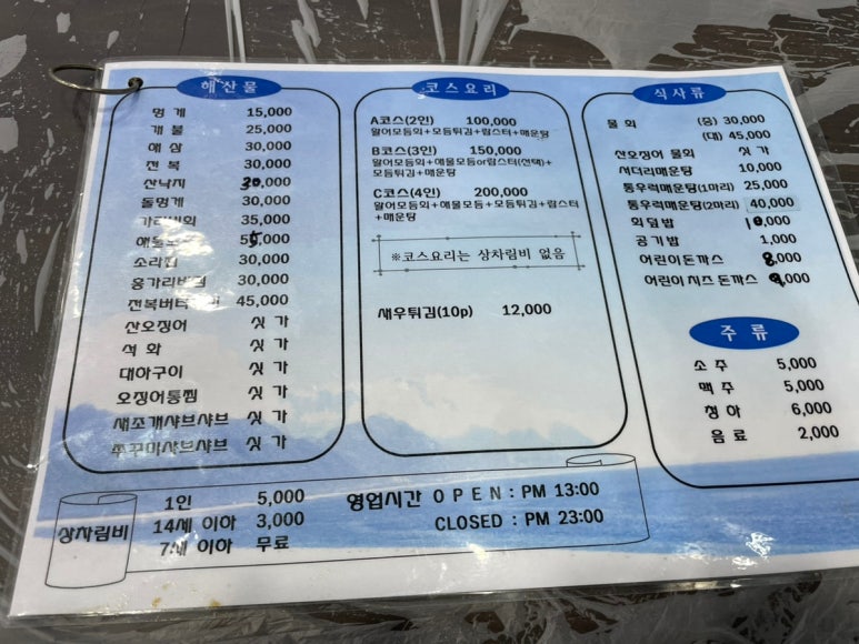 오빠야회센터 이미지