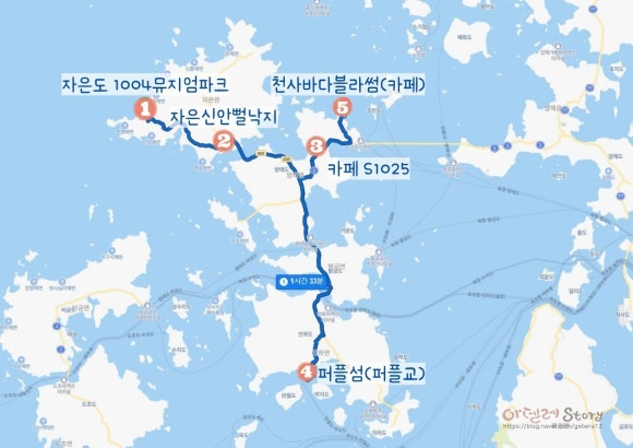 천사바다블라썸 이미지