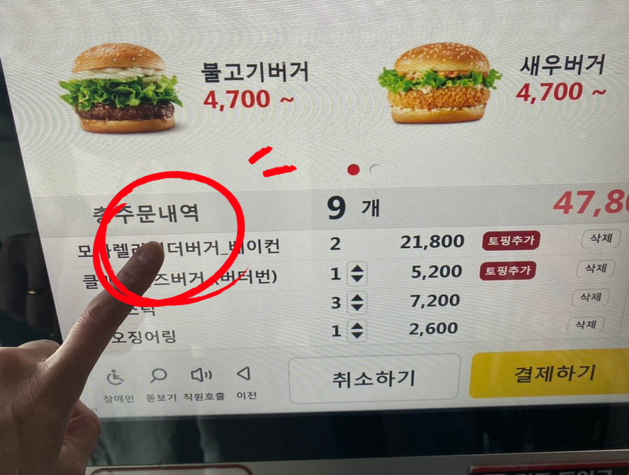 저스트블랑 이미지