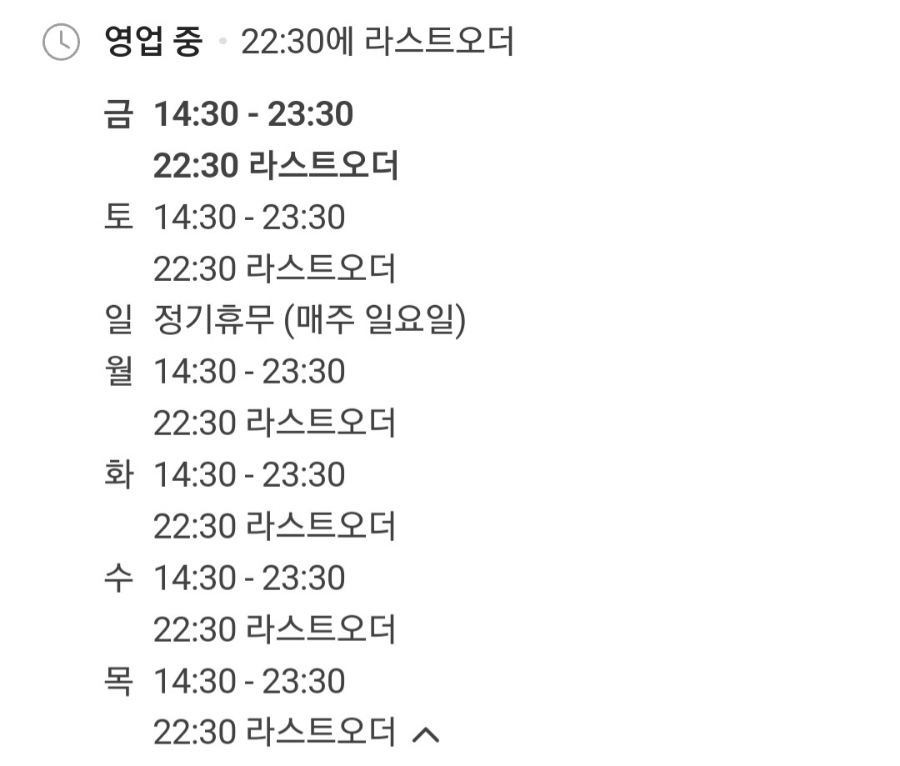 도마횟집 이미지
